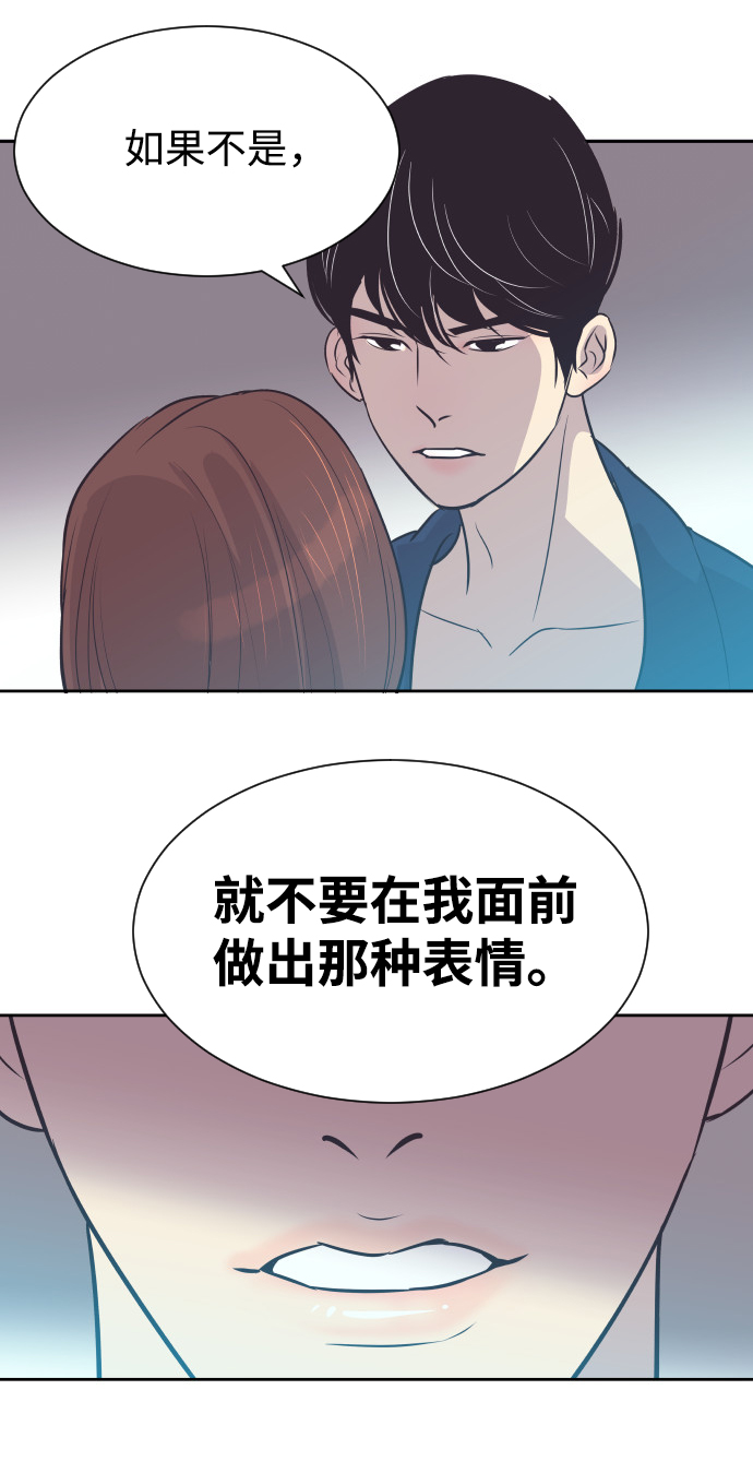[第20话] 你想跟一起我睡吗？16