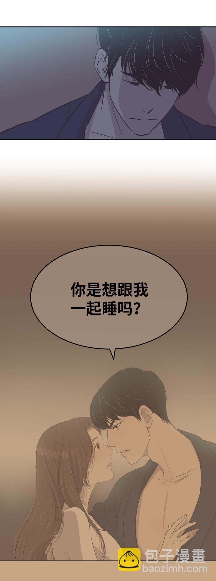 [第20话] 你想跟一起我睡吗？22