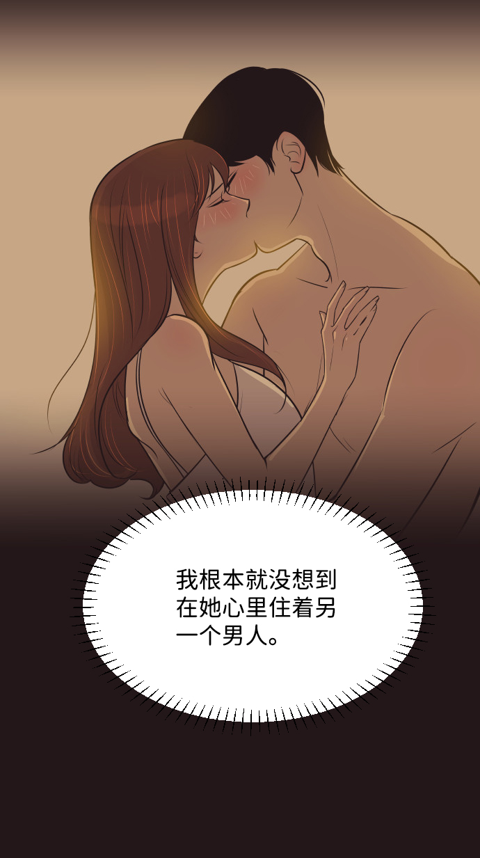 [第20话] 你想跟一起我睡吗？37