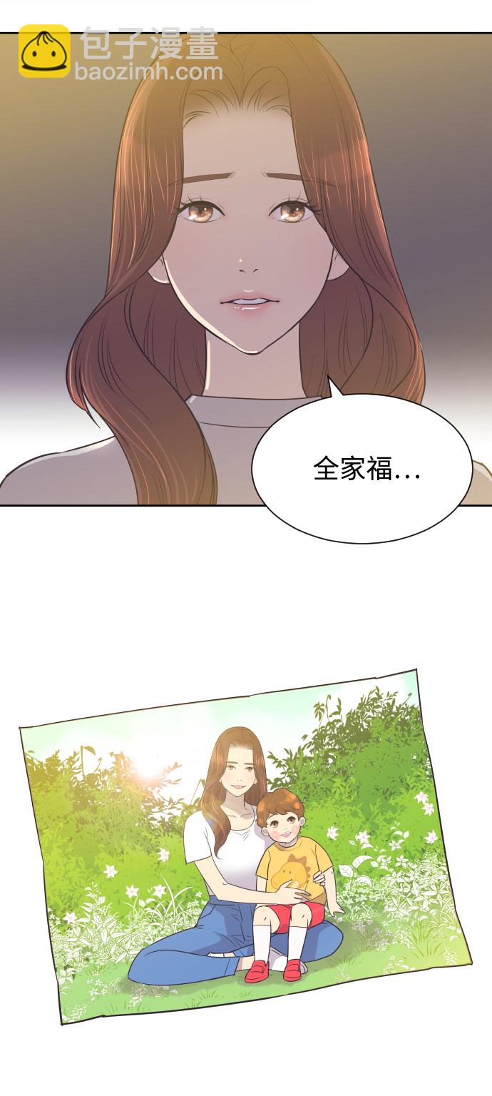 [第21话] 想到的人1