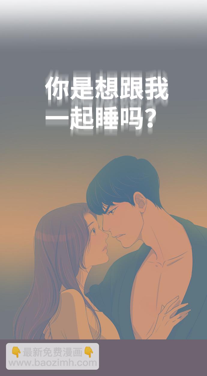 [第21话] 想到的人17