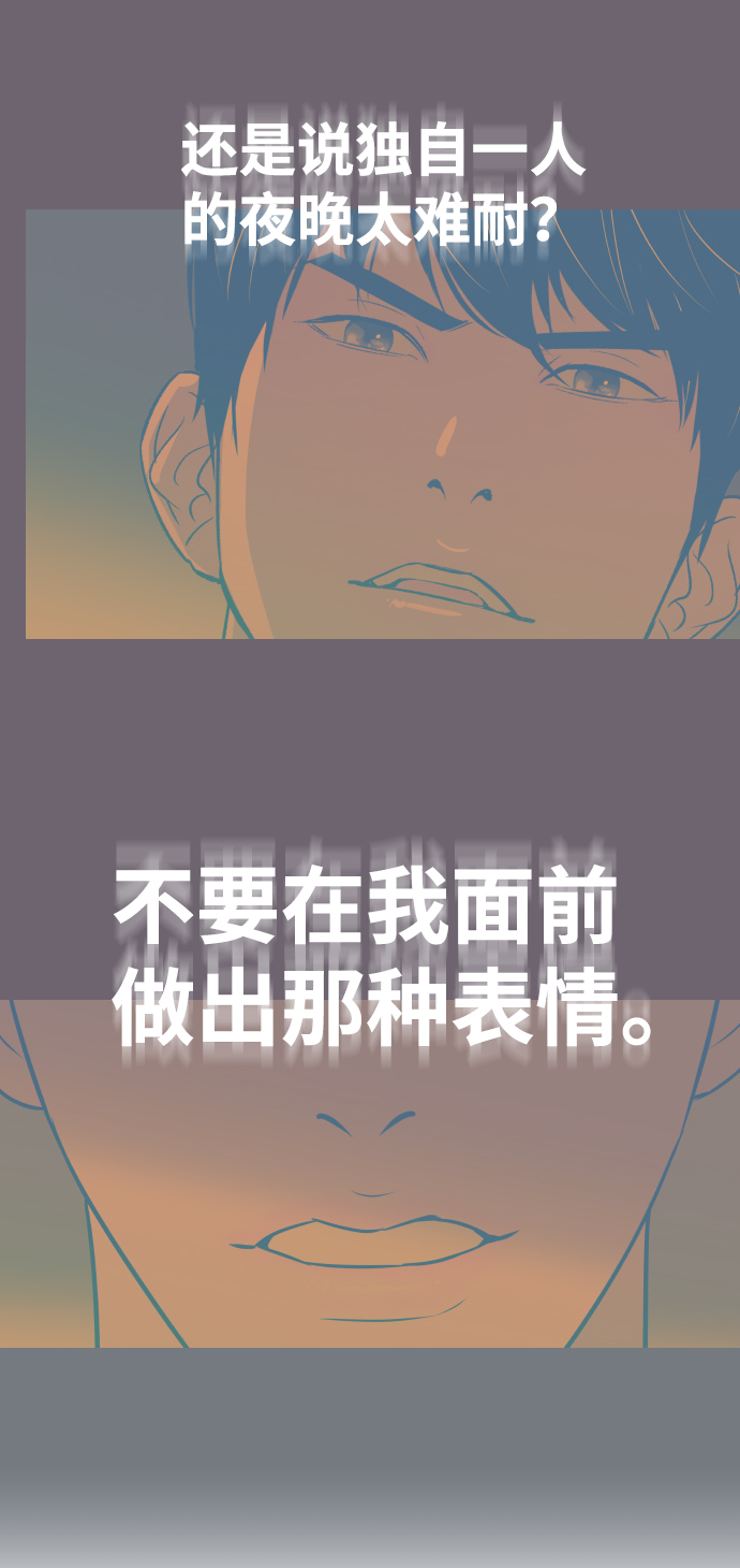 [第21话] 想到的人18