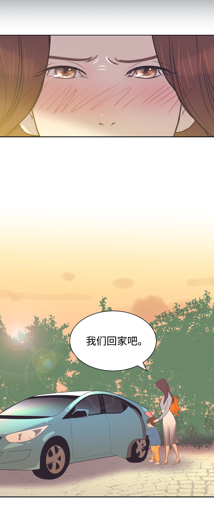 [第21话] 想到的人19