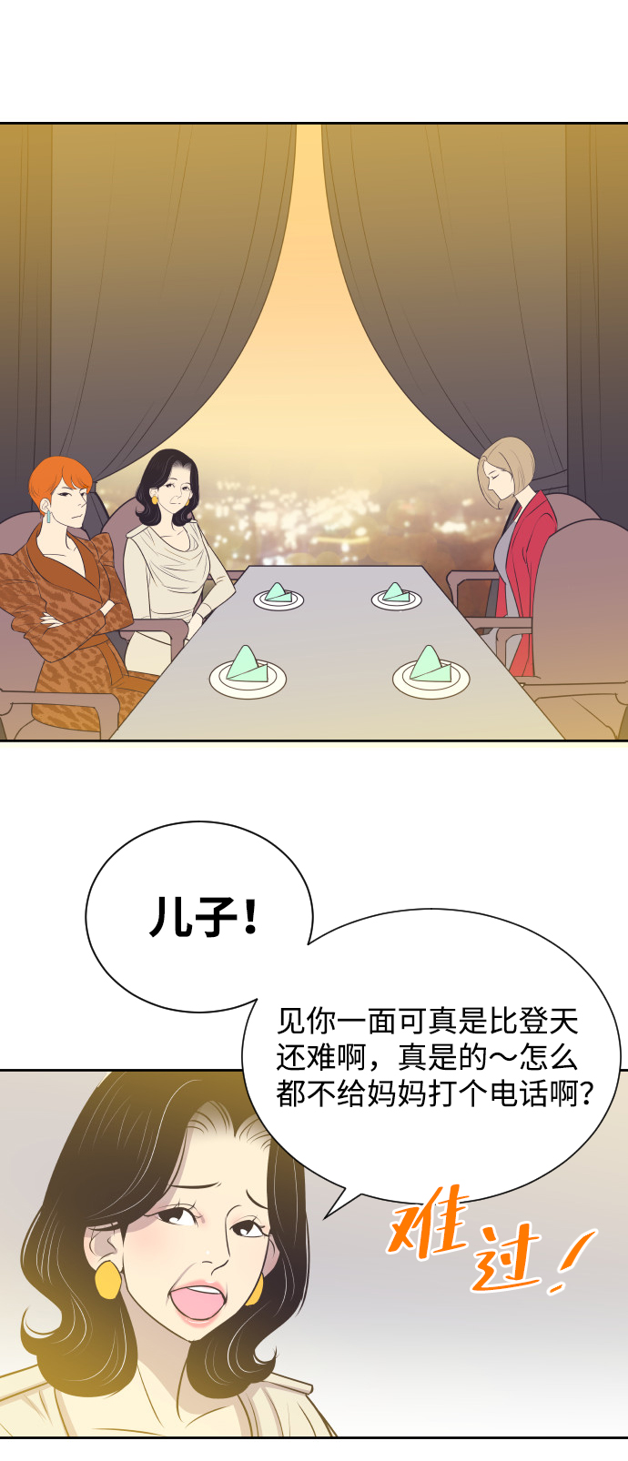 [第21话] 想到的人23