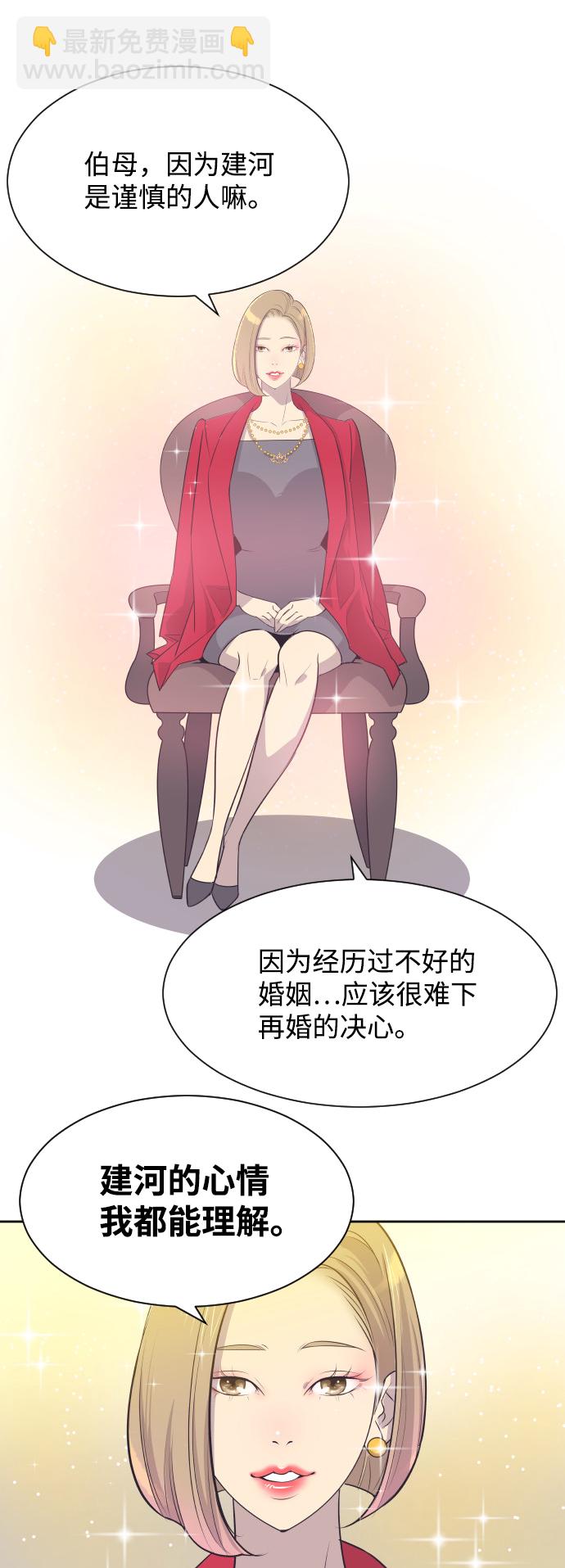 [第21话] 想到的人32