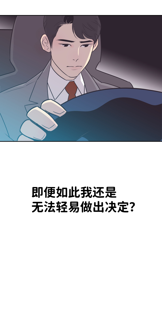 [第21话] 想到的人40