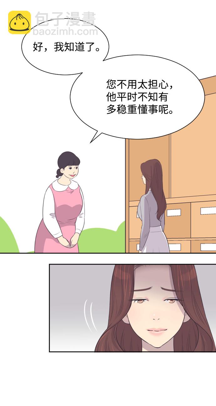 [第21话] 想到的人5