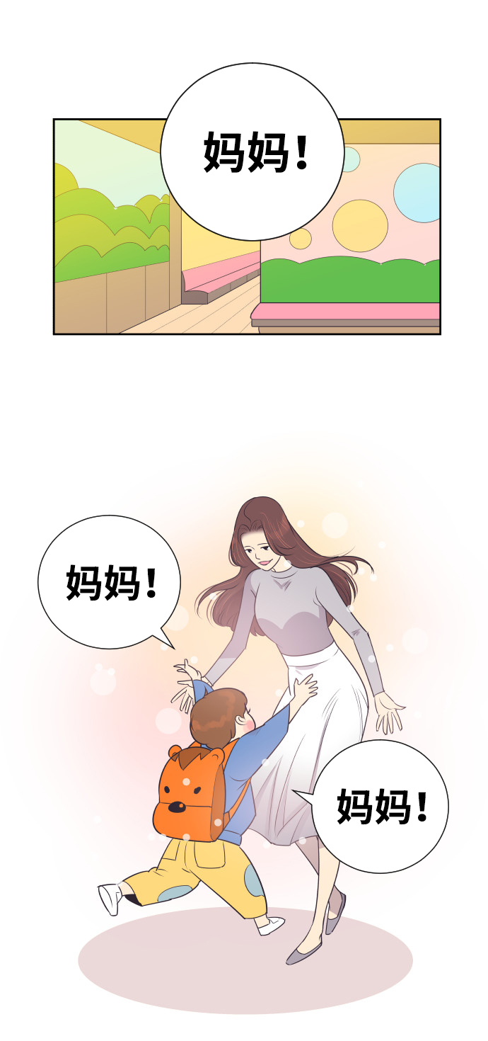 [第21话] 想到的人6
