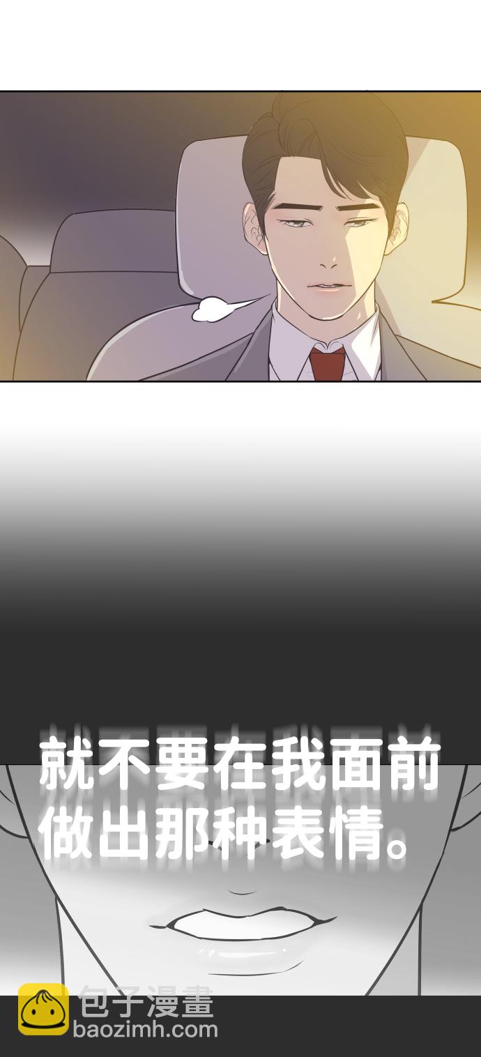 [第22话] 因为想你1
