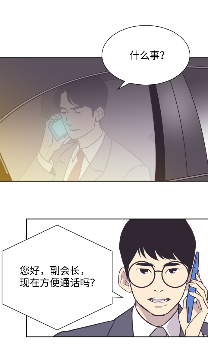 [第22话] 因为想你10