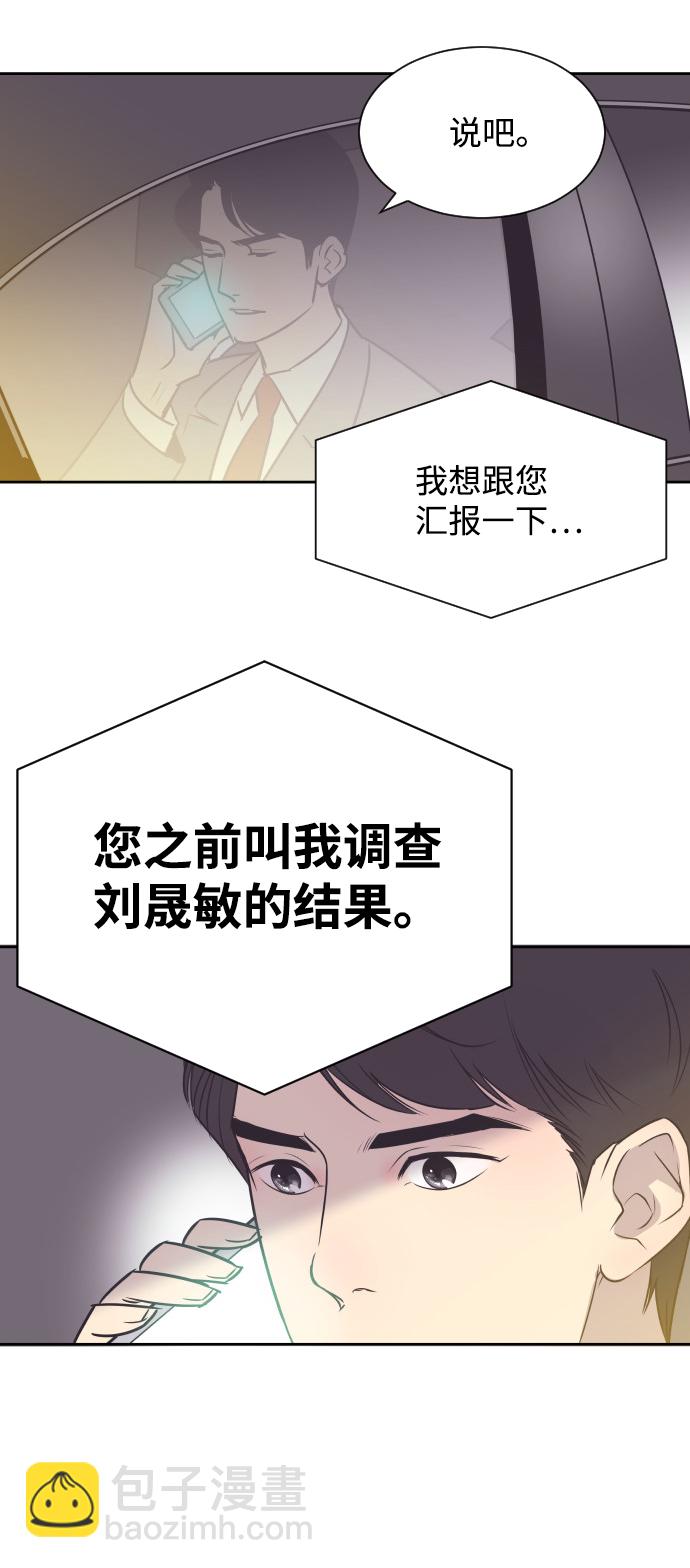 [第22话] 因为想你11