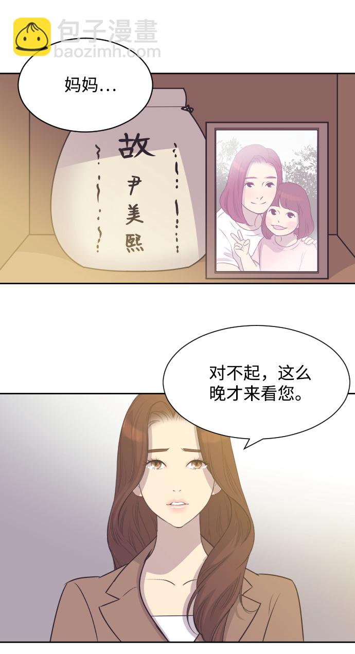 [第22话] 因为想你14
