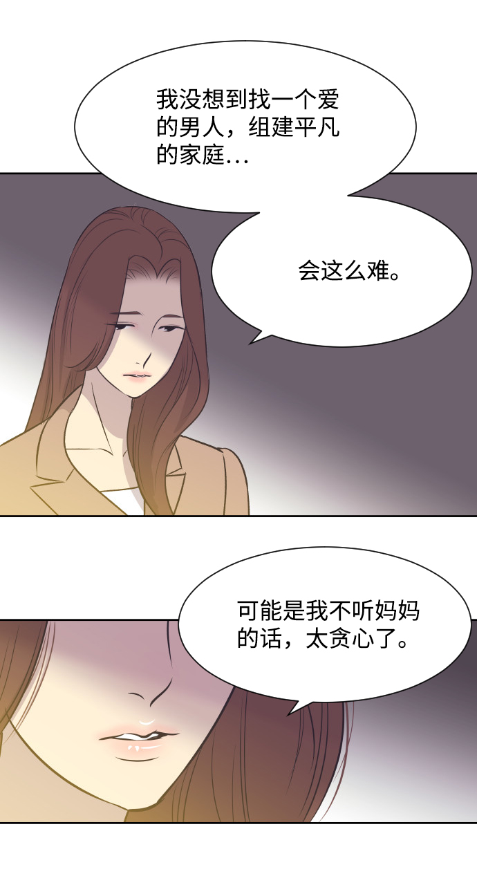 [第22话] 因为想你19