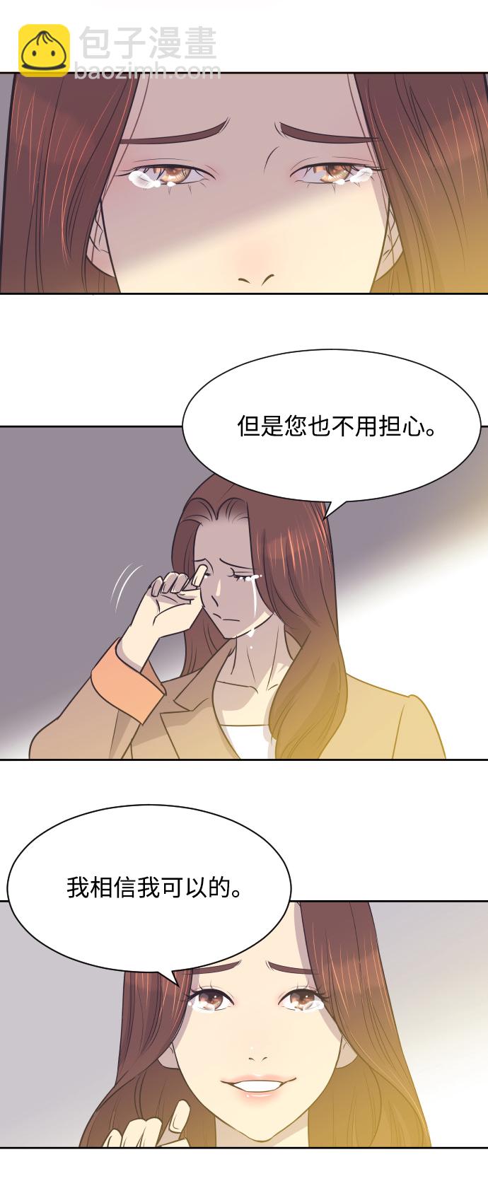 [第22话] 因为想你21