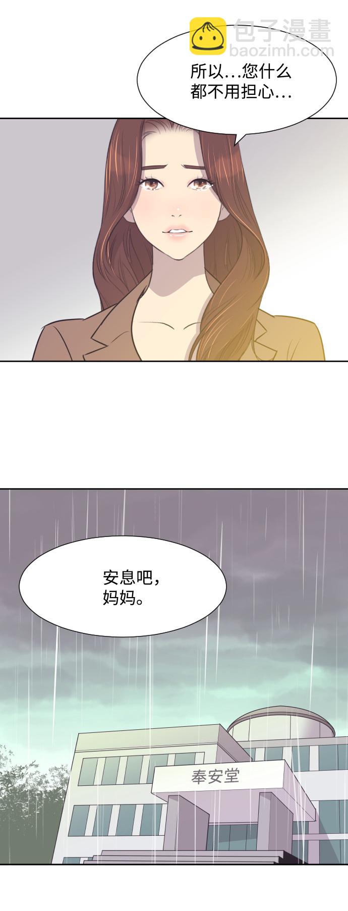[第22话] 因为想你27