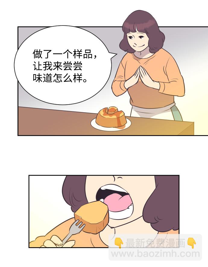 [第22话] 因为想你31