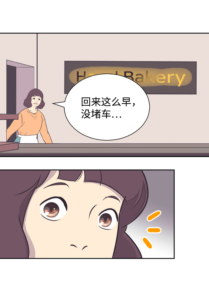 [第22话] 因为想你33