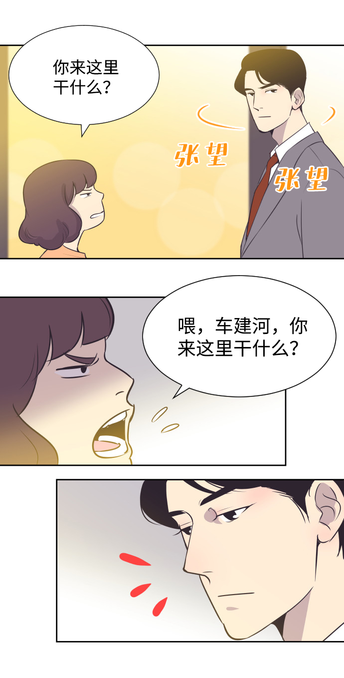 [第22话] 因为想你35