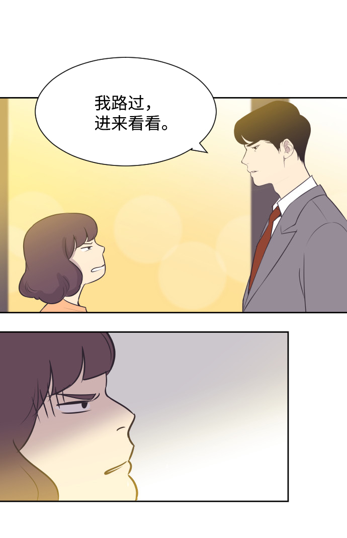 [第22话] 因为想你36