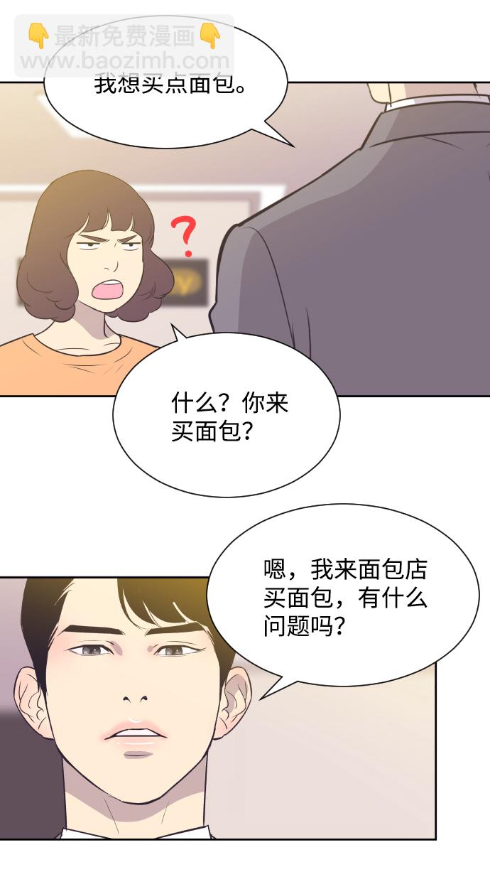 [第22话] 因为想你37