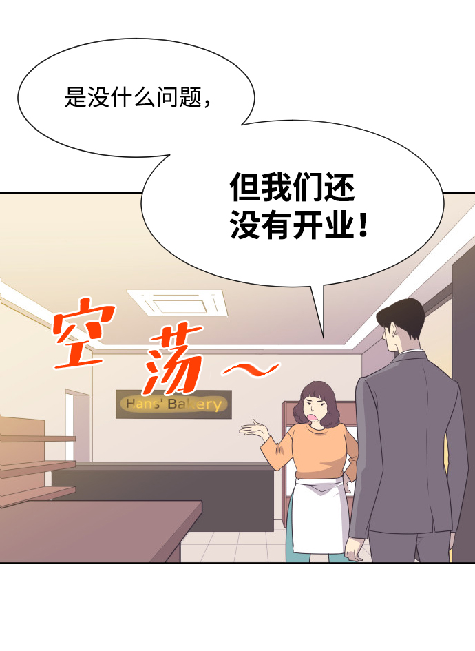 [第22话] 因为想你38