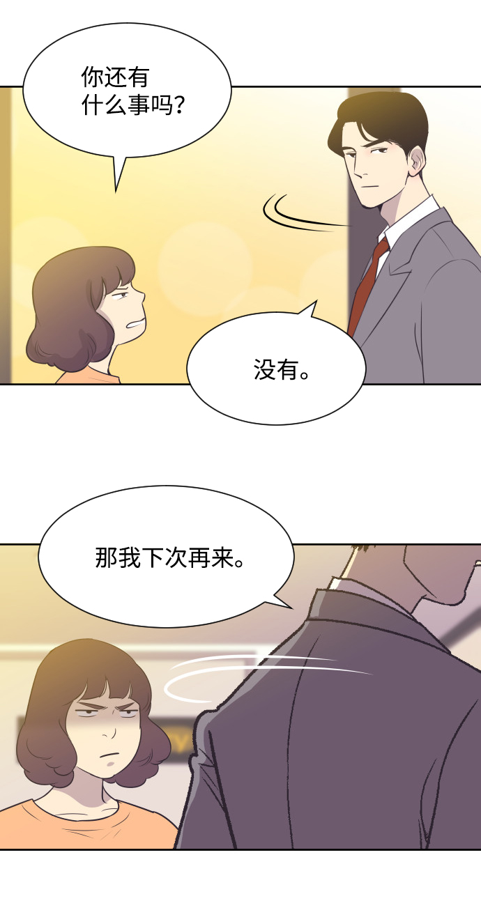 [第22话] 因为想你42