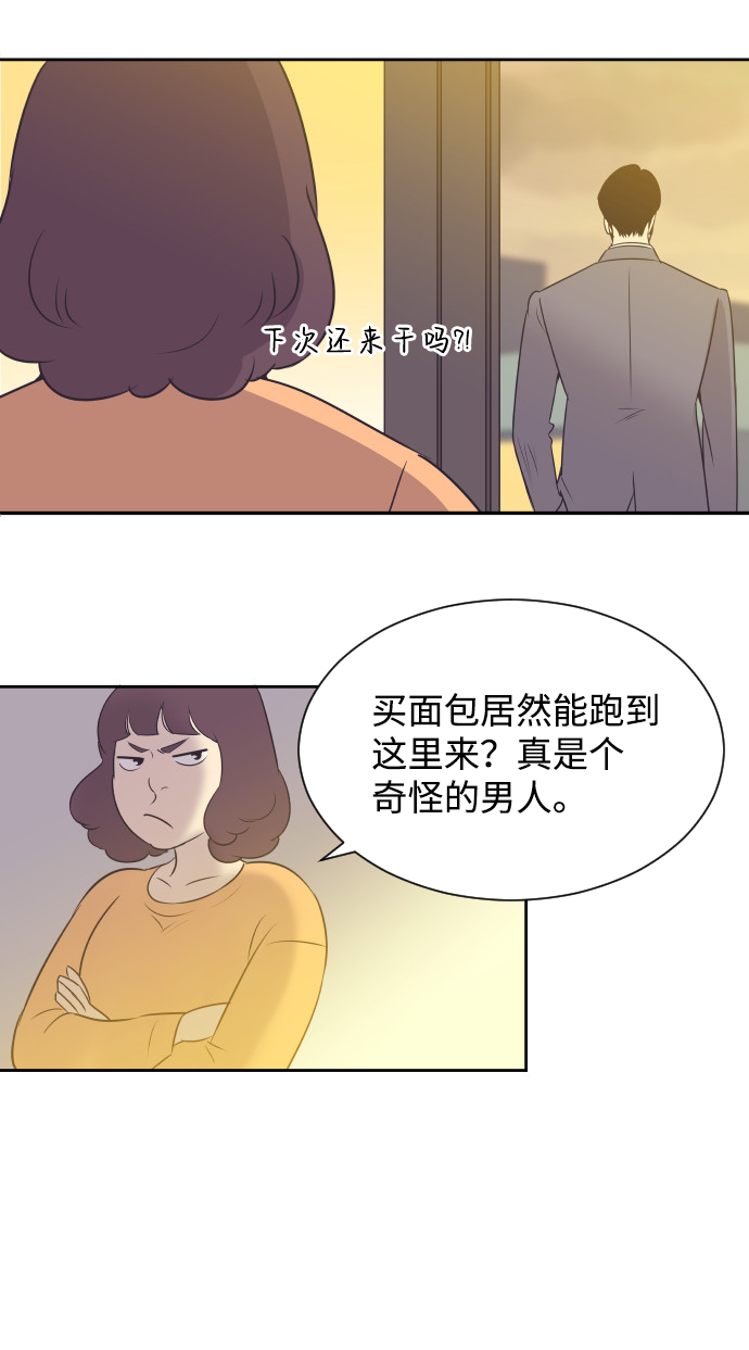 [第22话] 因为想你43