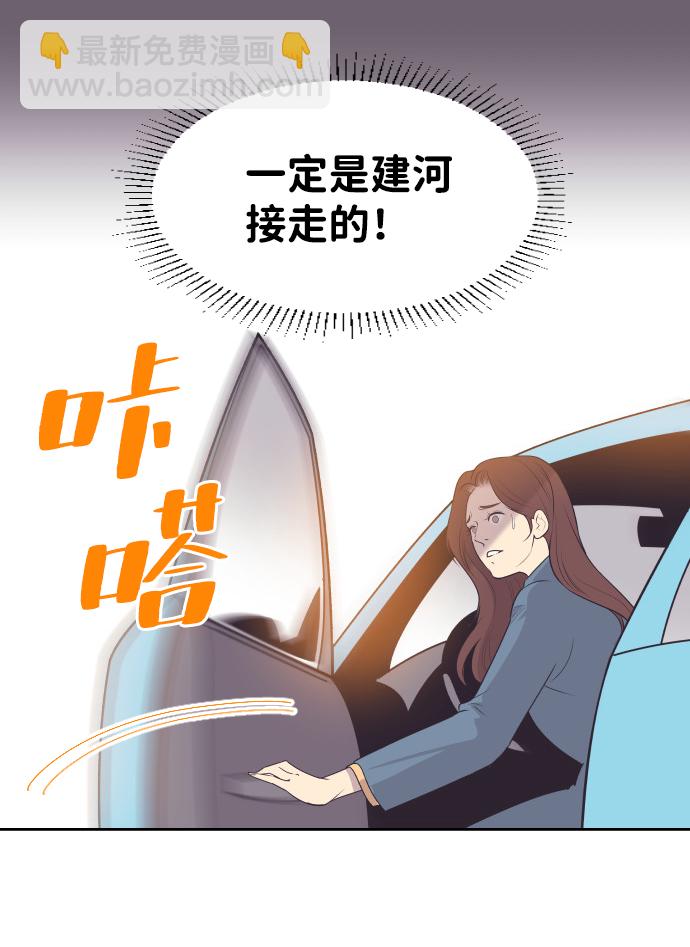 [第39话] 空壳2