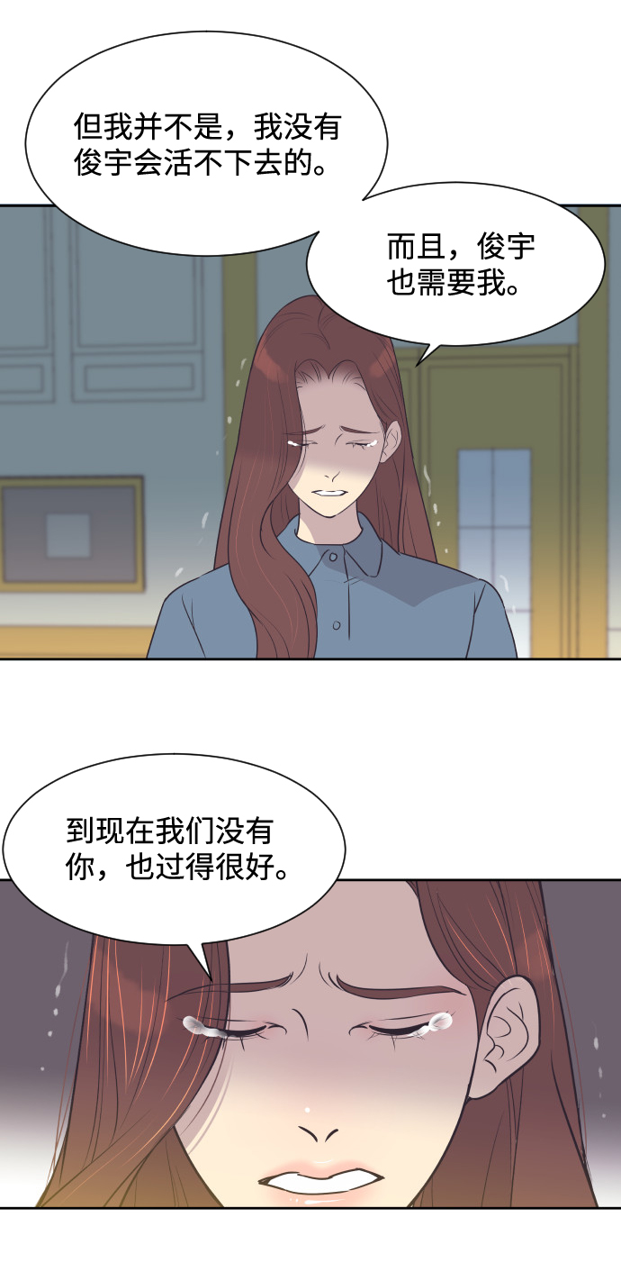 [第39话] 空壳30