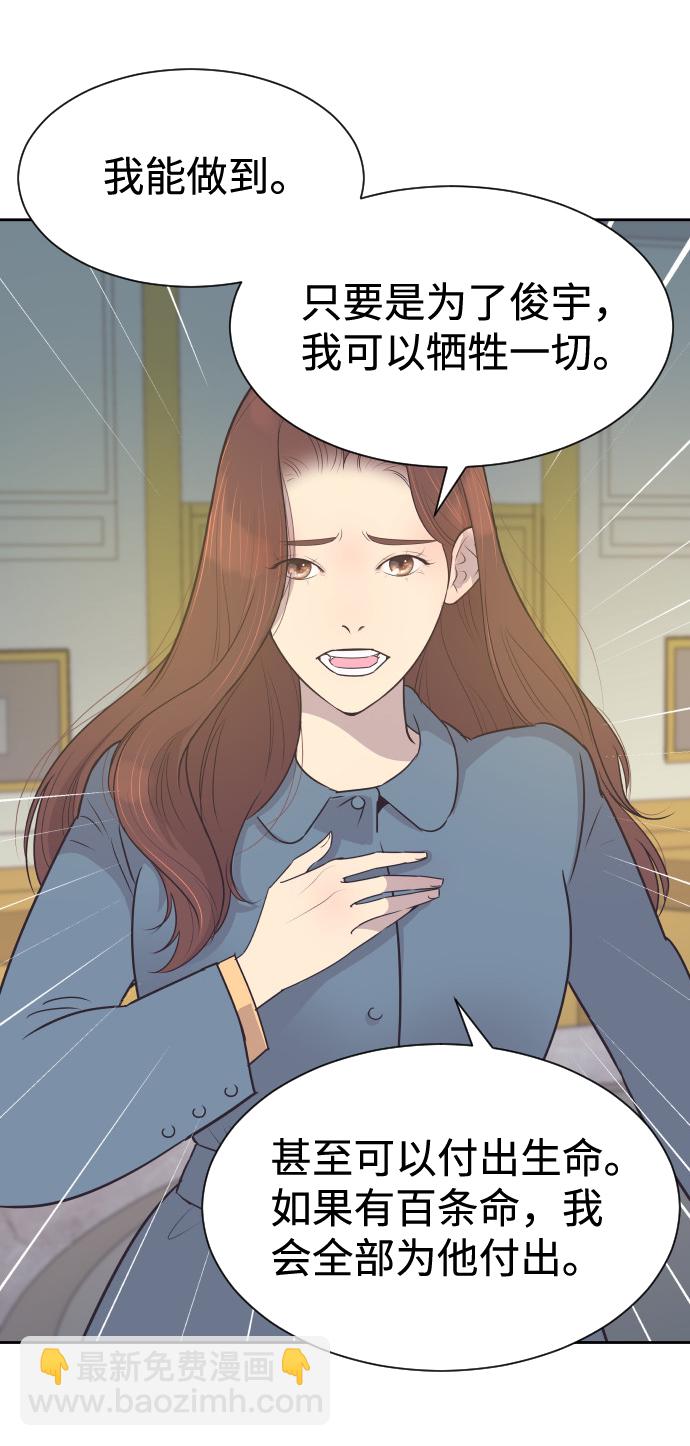 [第39话] 空壳39