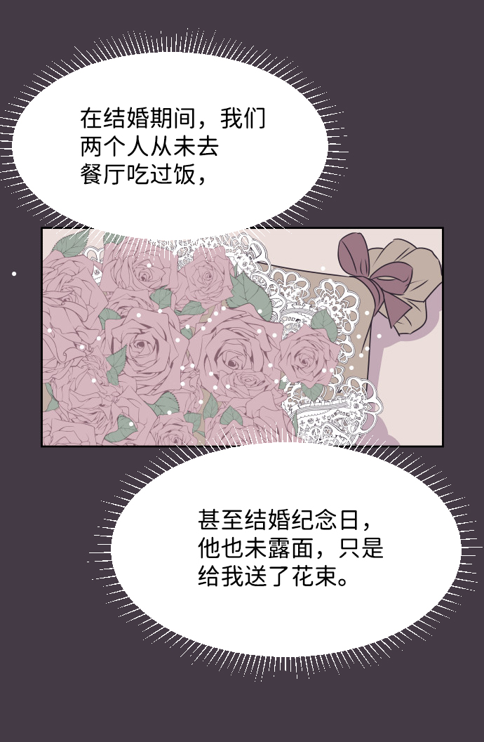 [第39话] 空壳43
