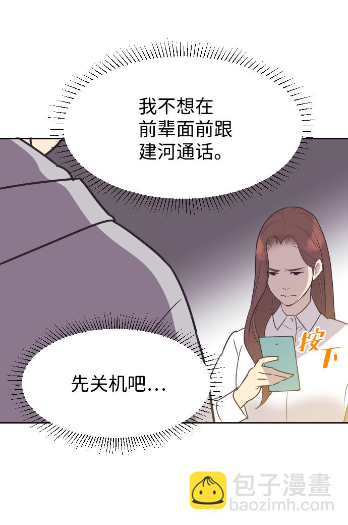 [第47话] 三者对质37