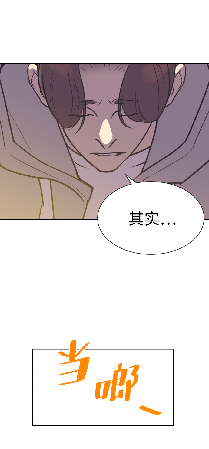 [第47话] 三者对质45