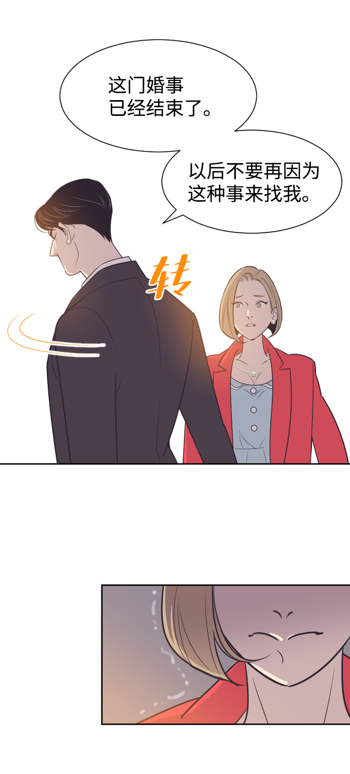 [第47话] 三者对质5