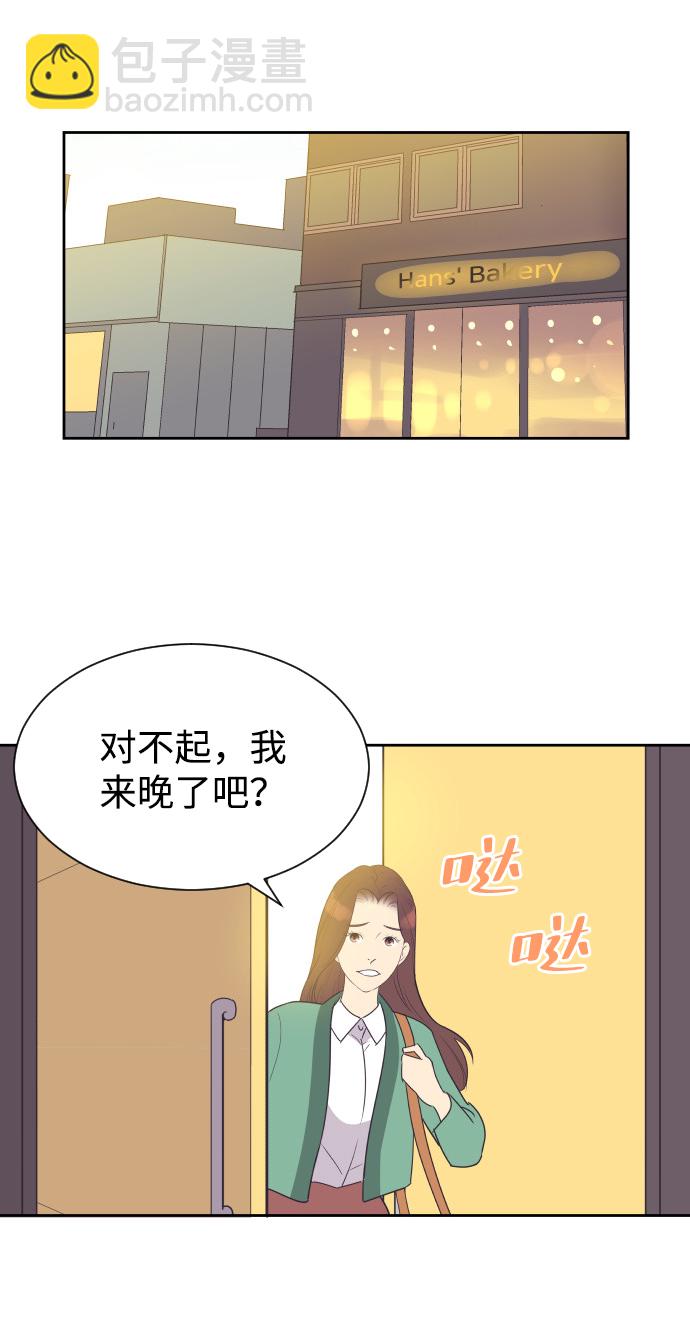 [第53话] 警告23