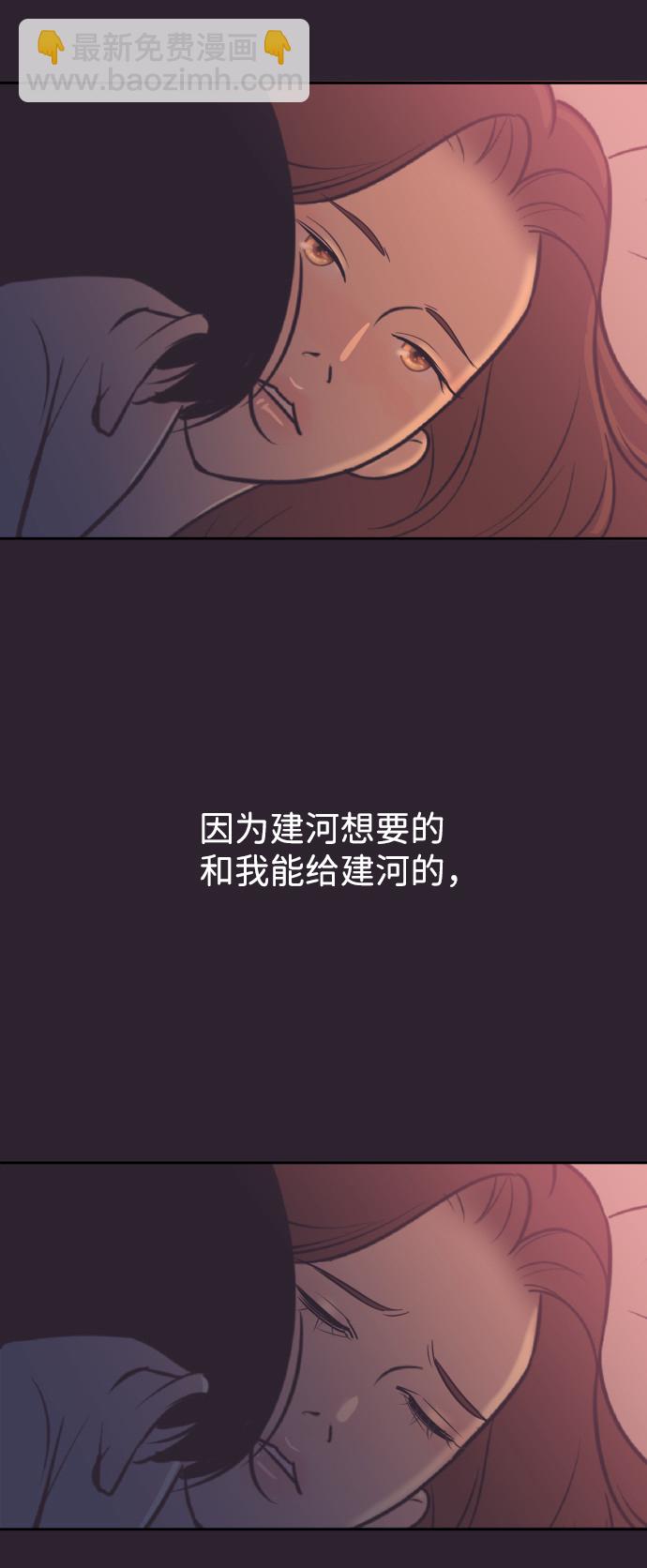 [第53话] 警告39