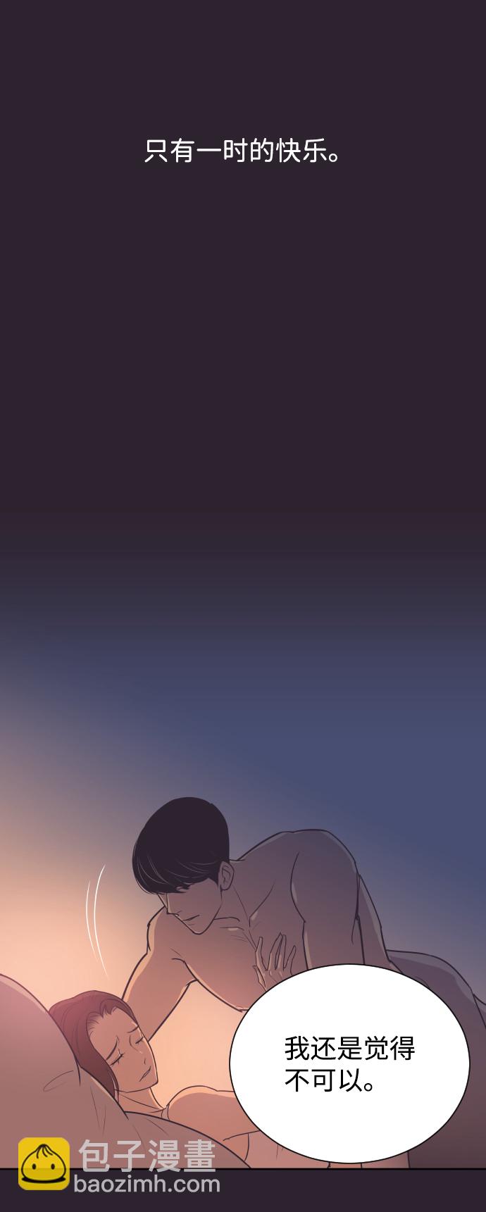 [第53话] 警告40