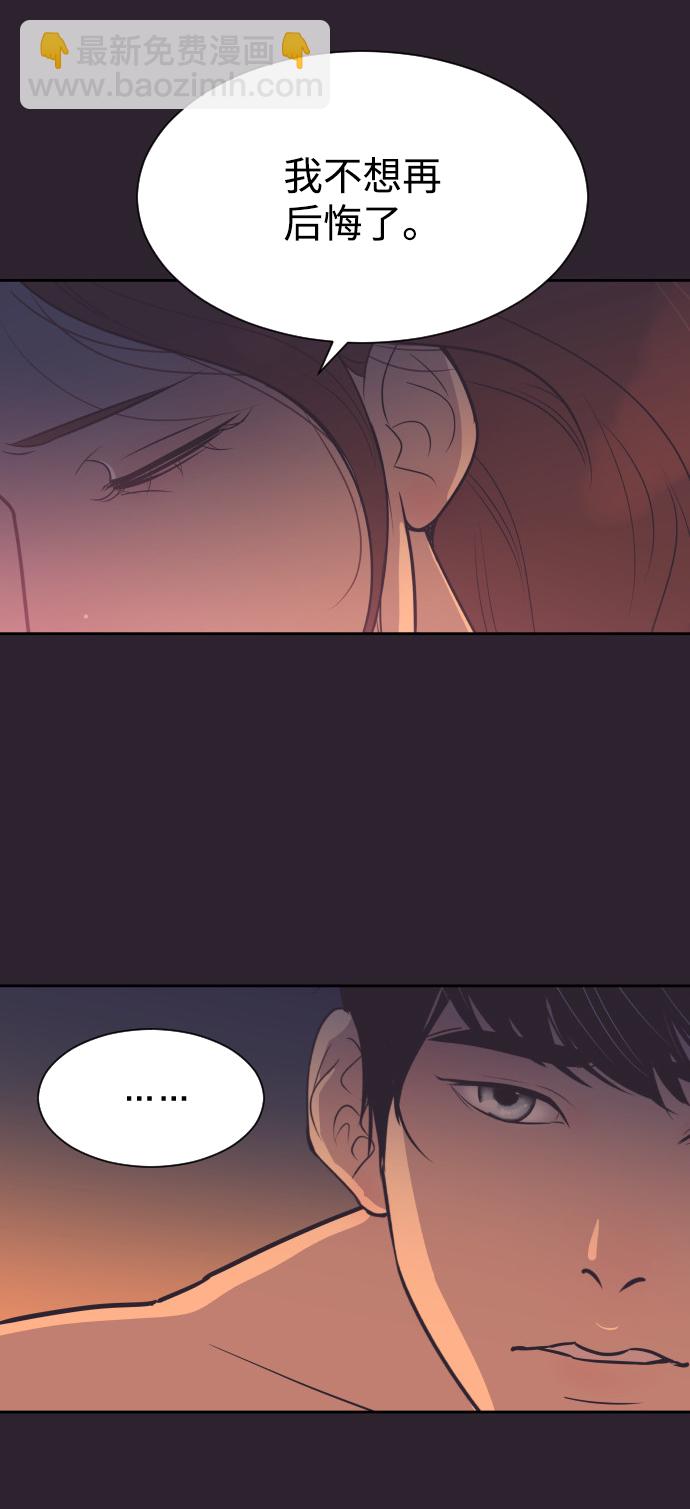 [第53话] 警告42