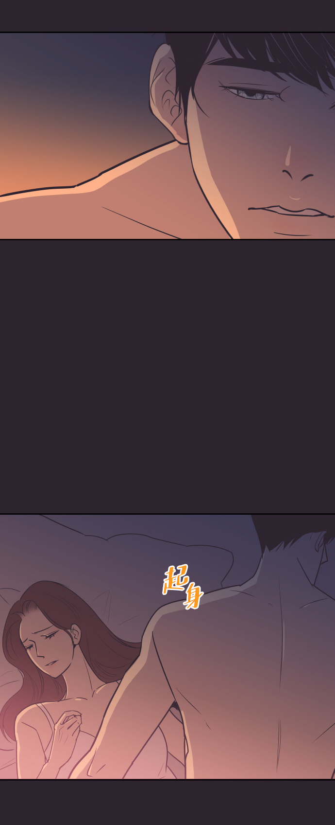 [第53话] 警告43
