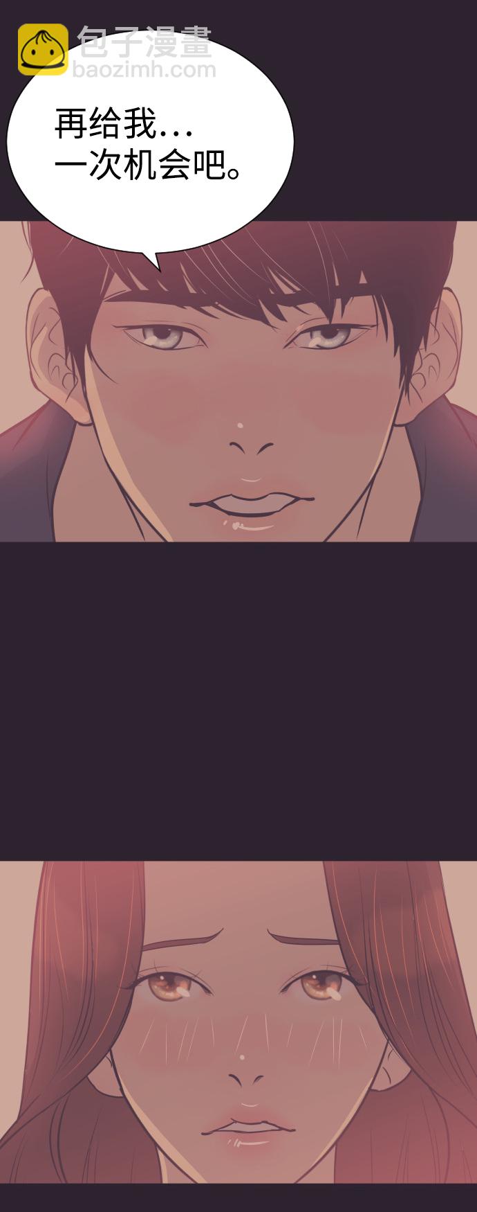 [第53话] 警告46