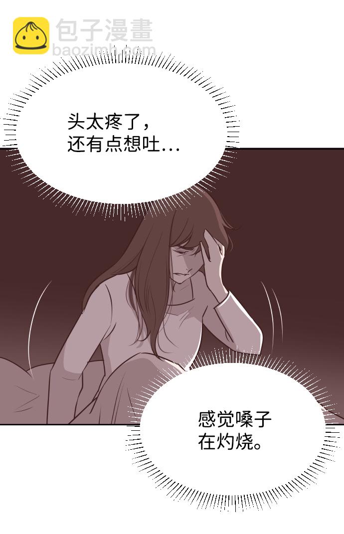 [第57话] 结束单相思1