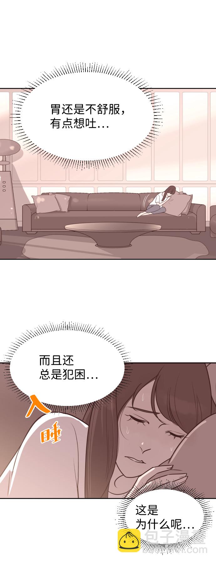 [第57话] 结束单相思11