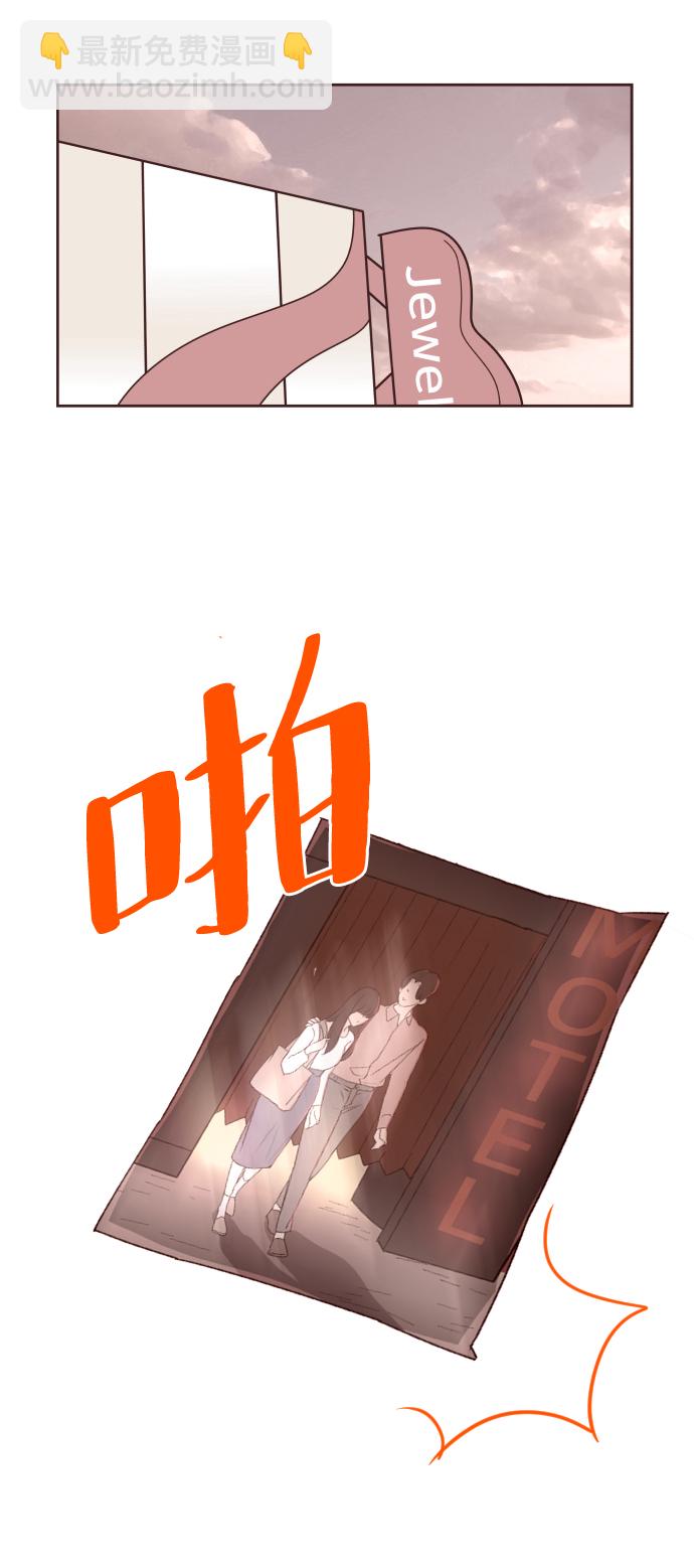 [第57话] 结束单相思14