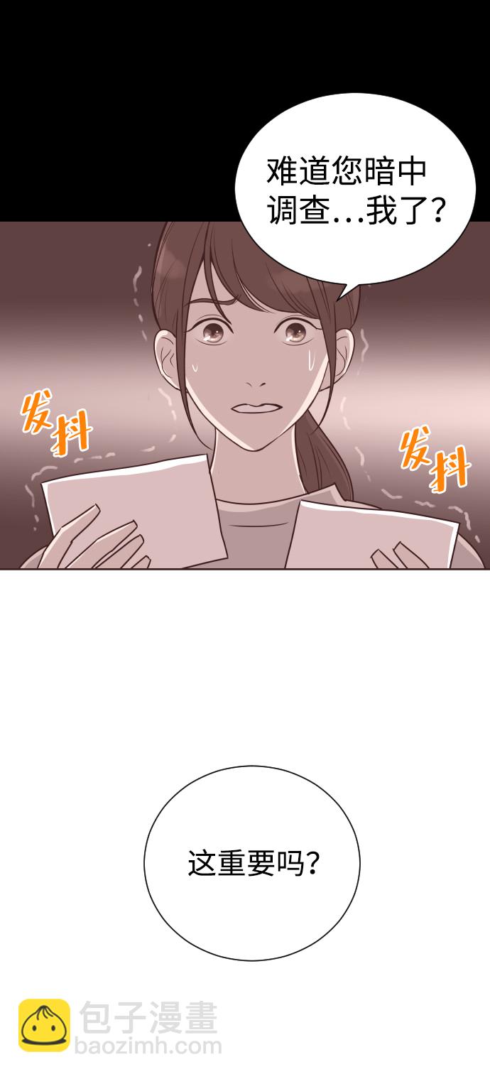 [第57话] 结束单相思18