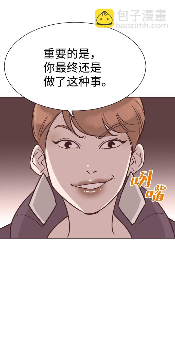 [第57话] 结束单相思19