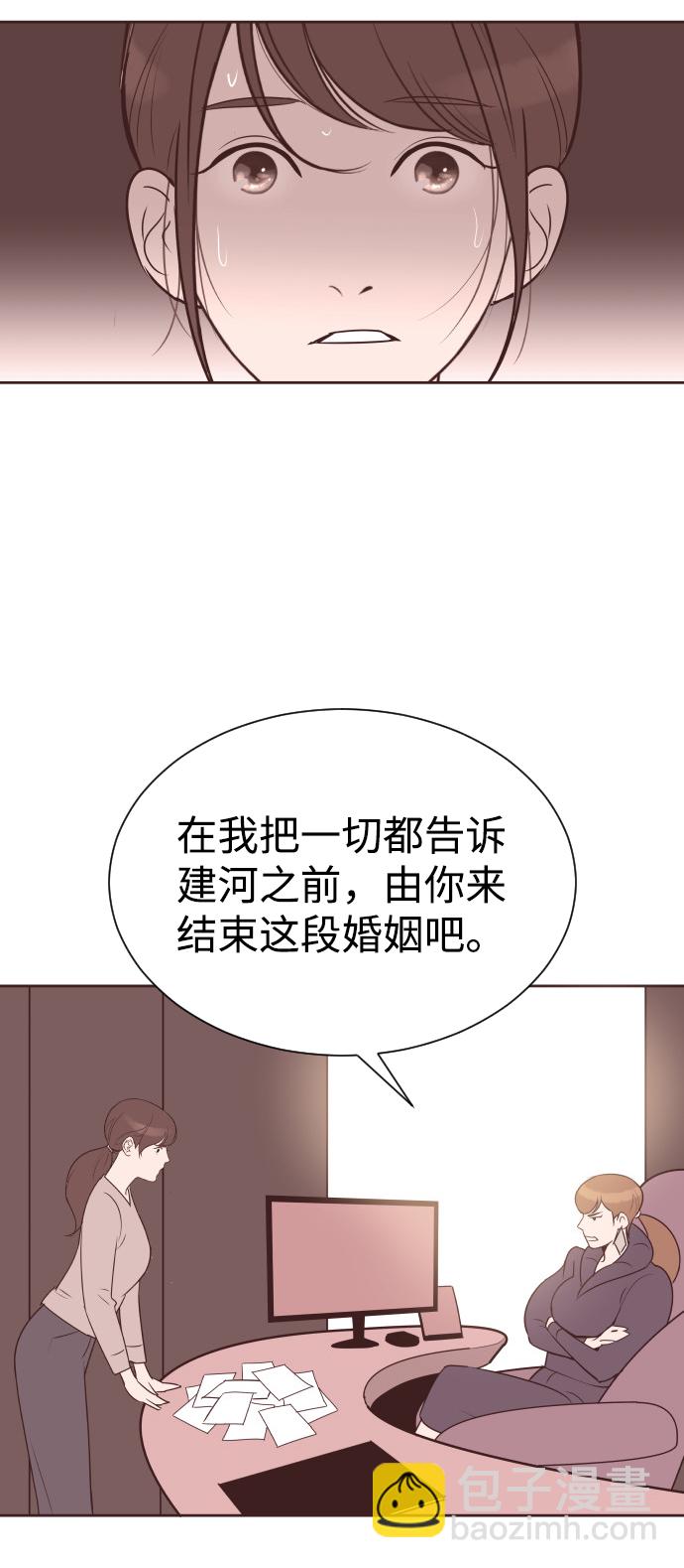 [第57话] 结束单相思20