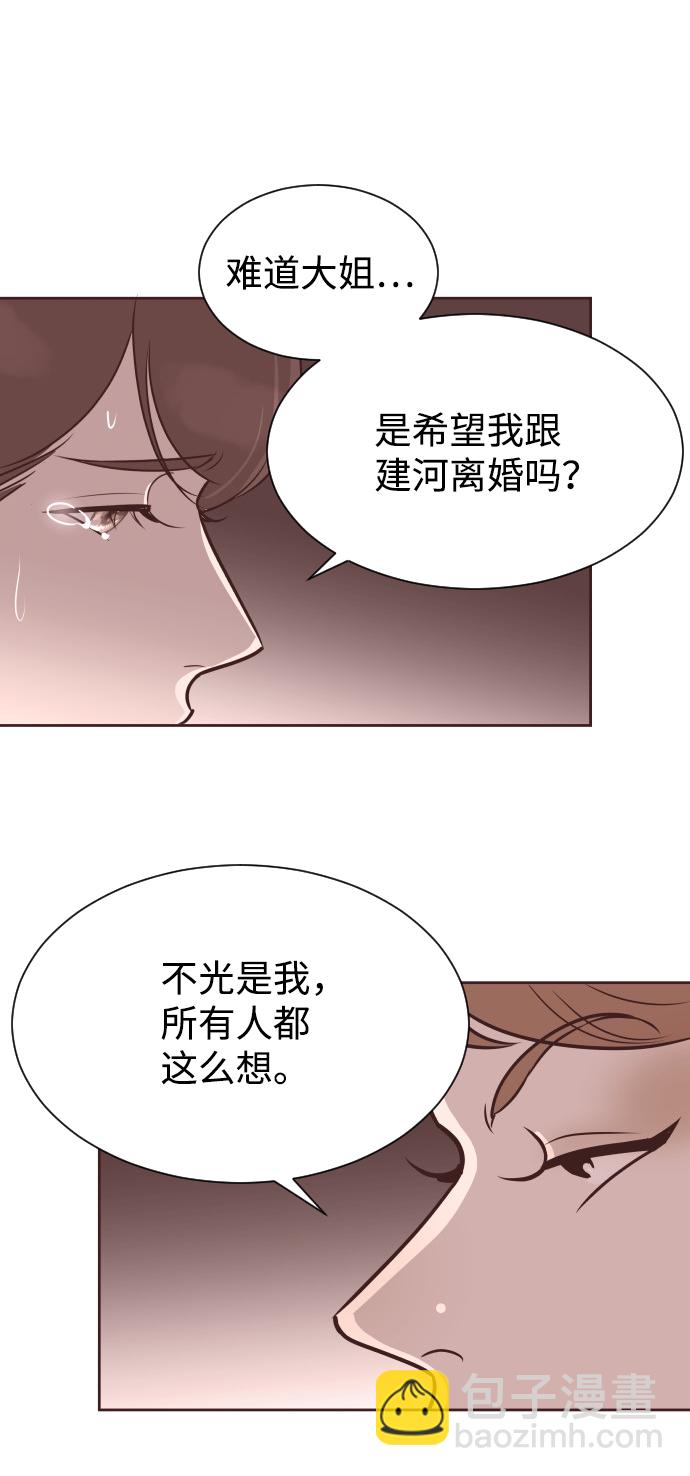 [第57话] 结束单相思21