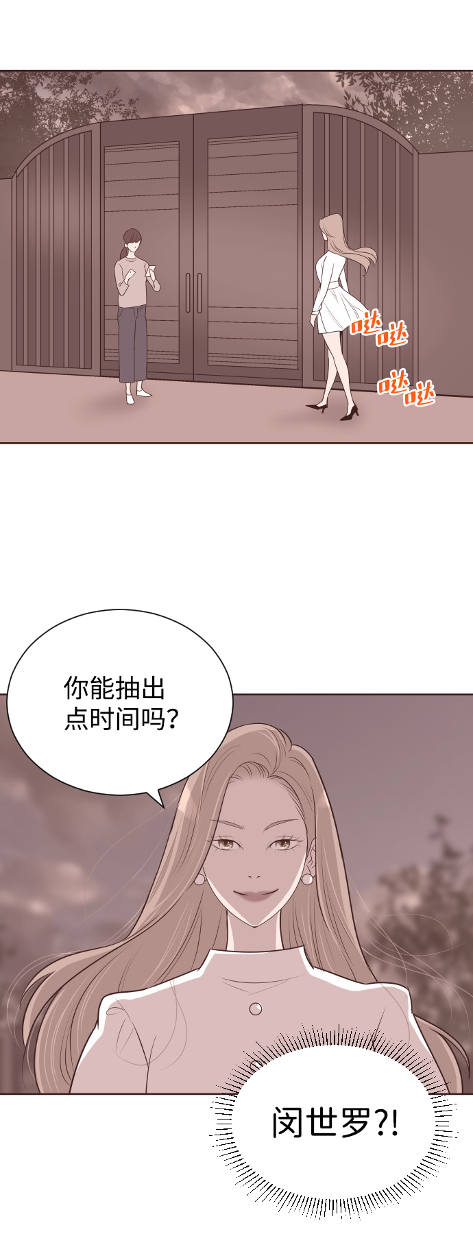 [第57话] 结束单相思28