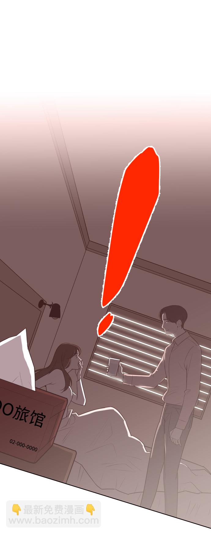 [第57话] 结束单相思3