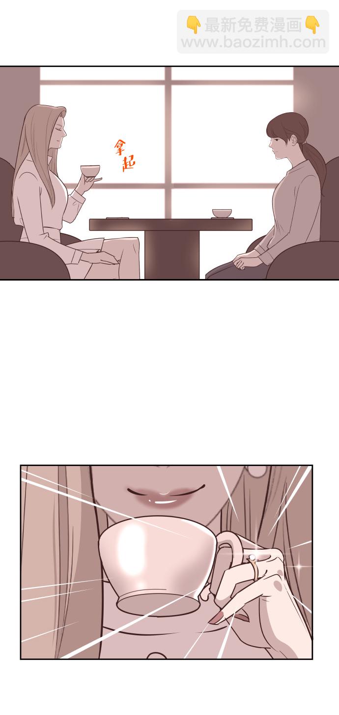 [第57话] 结束单相思30
